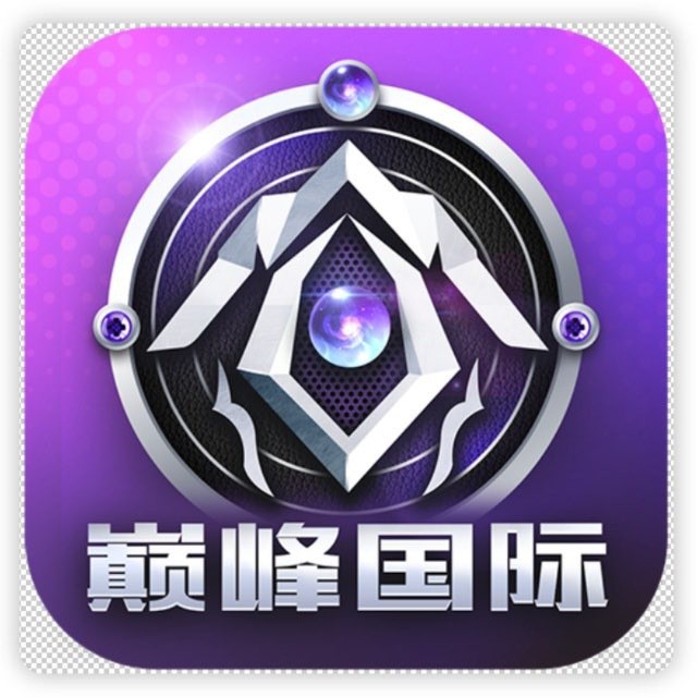 【巅峰国际】最高返现688